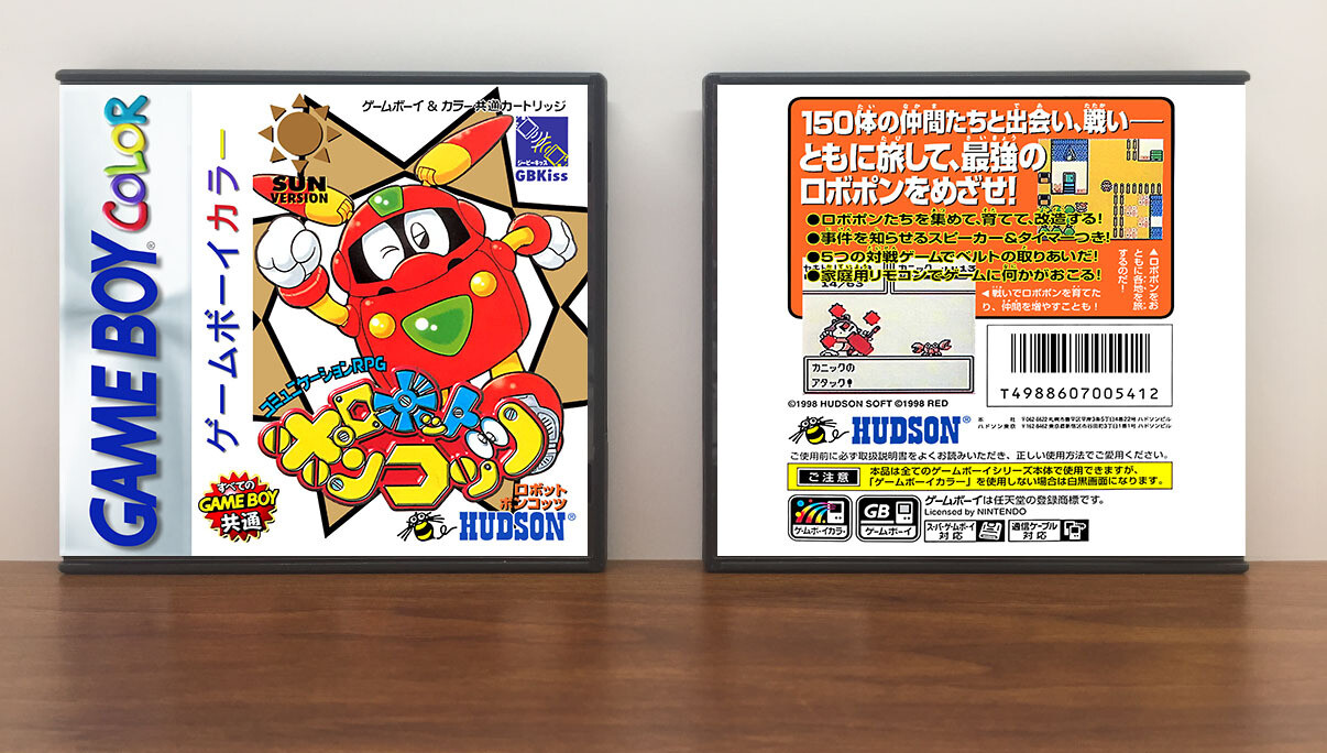 Robopon Sun Version (JP) [Modded Case] | ロボットポンコッツ: サンバージョン, Artwork Spine Color: Chrome