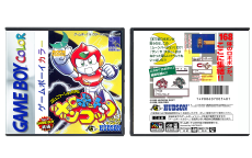 Robopon Moon Version (JP) [Modded Case] | ロボットポンコッツ ムーンバージョン