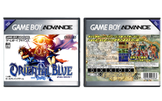 Oriental Blue: Ao no Tengai (JP)