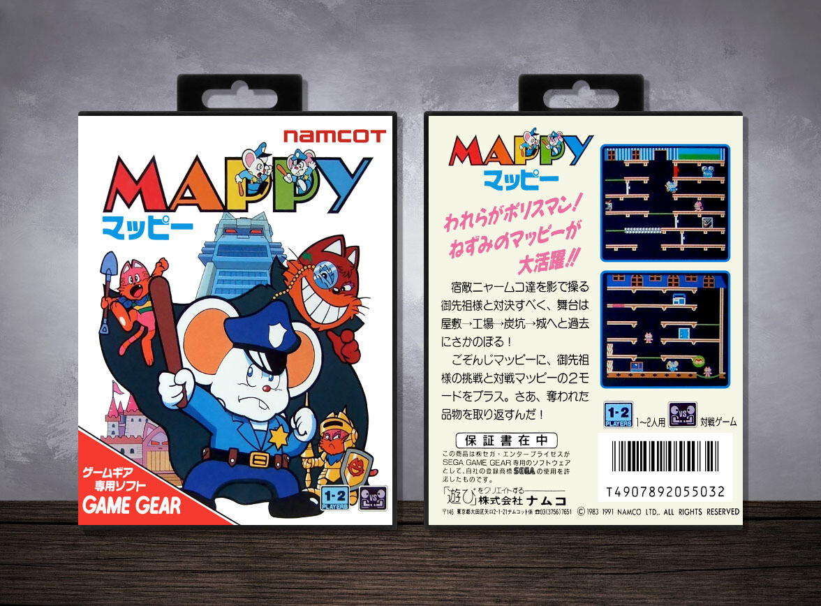 Mappy, Case Color: Black