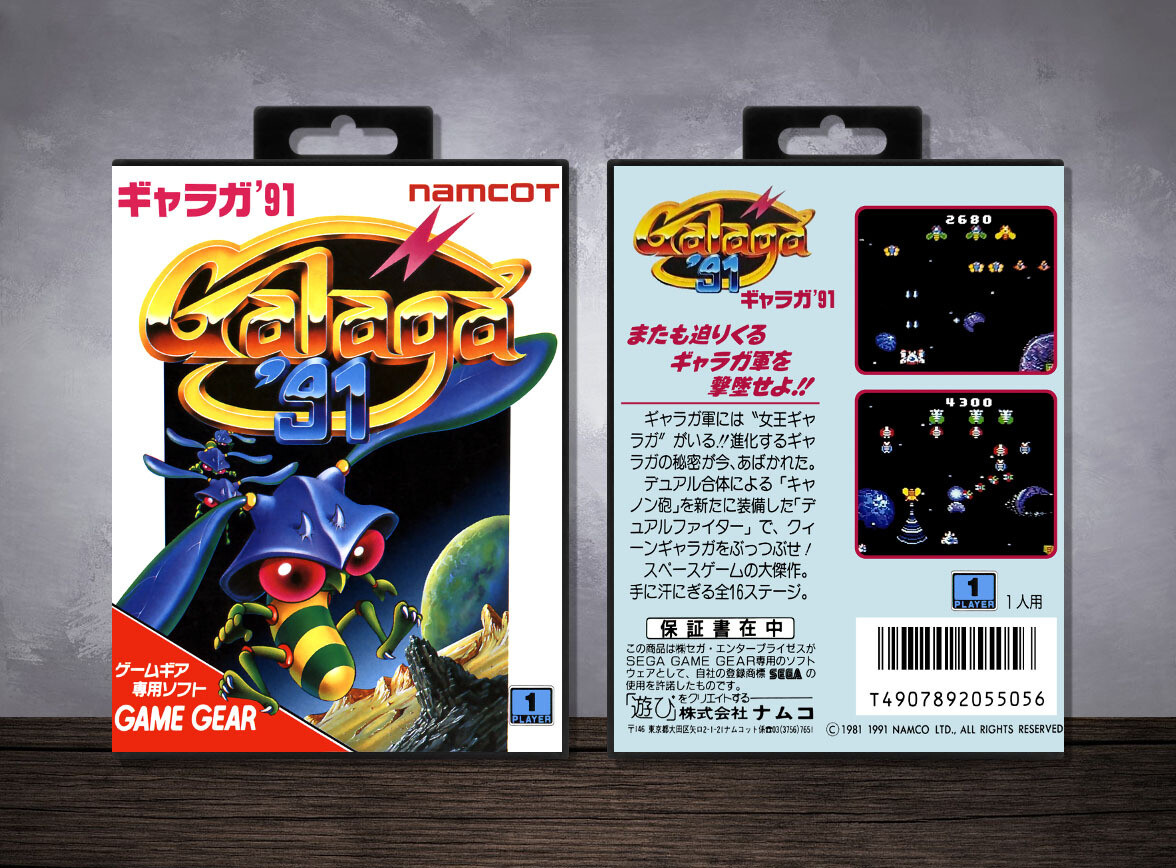 Galaga &#39;91, Case Color: Black