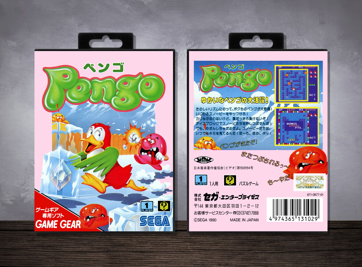 Pengo, Case Color: Black