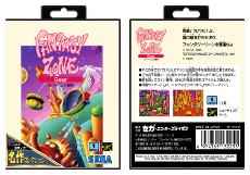Fantasy Zone Gear: OpaOpa Jr. no Bouken