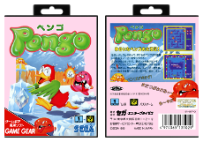 Pengo