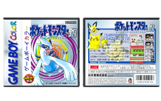 Pokemon Silver Version (JP)