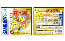 Pokemon Gold Version (JP)