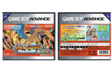 Pokemon FireRed Version (JP)