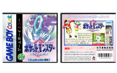 Pokemon Crystal Version (JP)