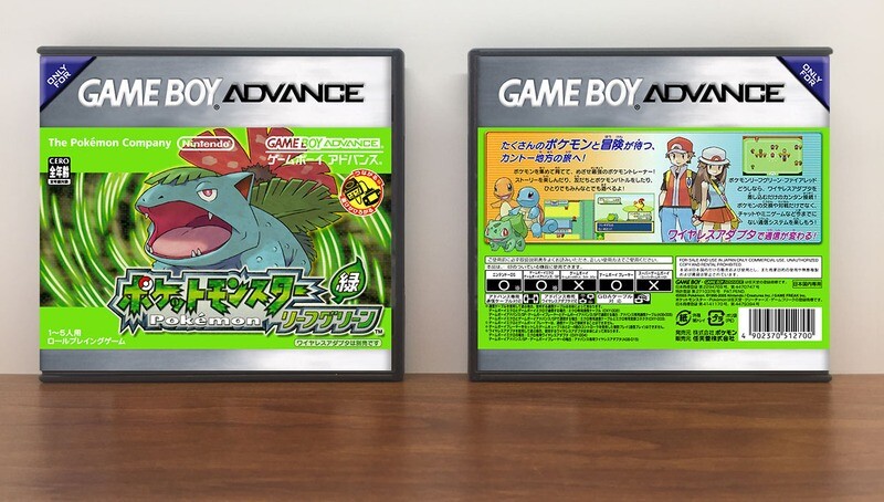 Pokemon LeafGreen Version (JP), Artwork Spine Color: Chrome