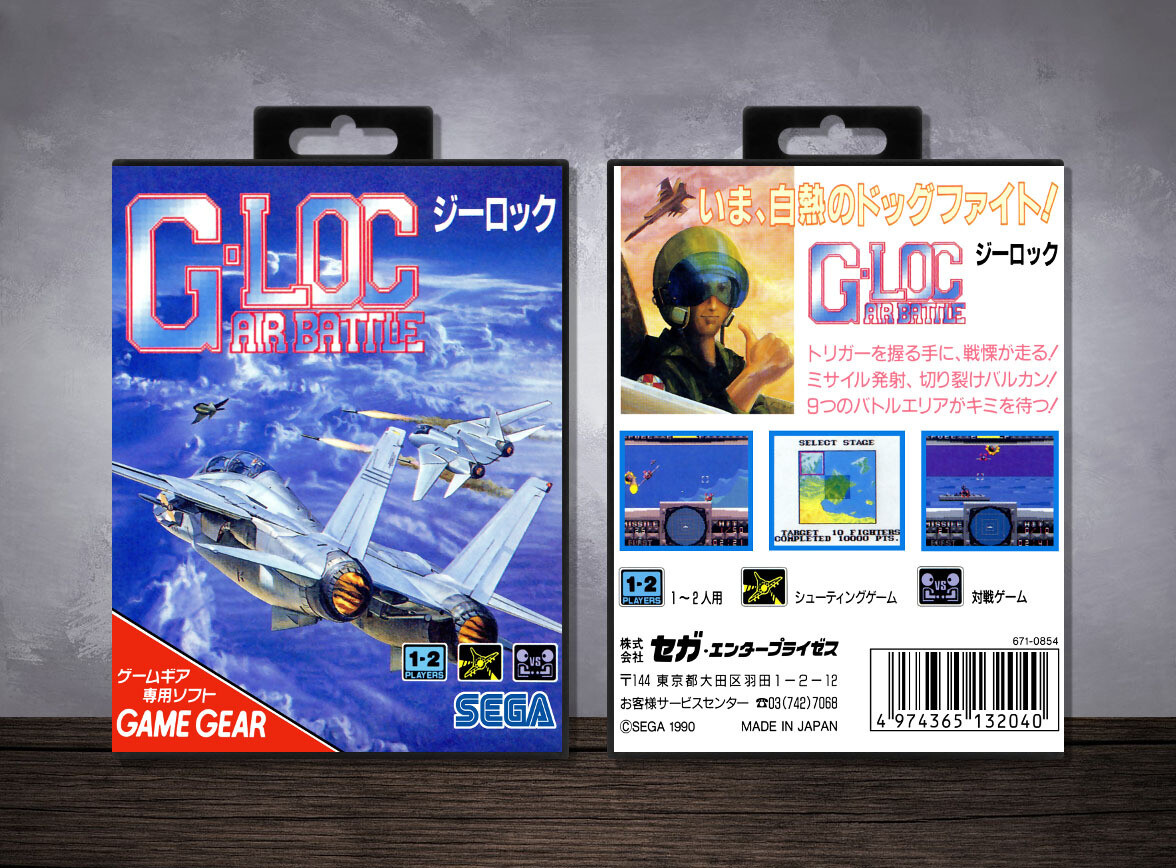 G-LOC: Air Battle, Case Color: Black