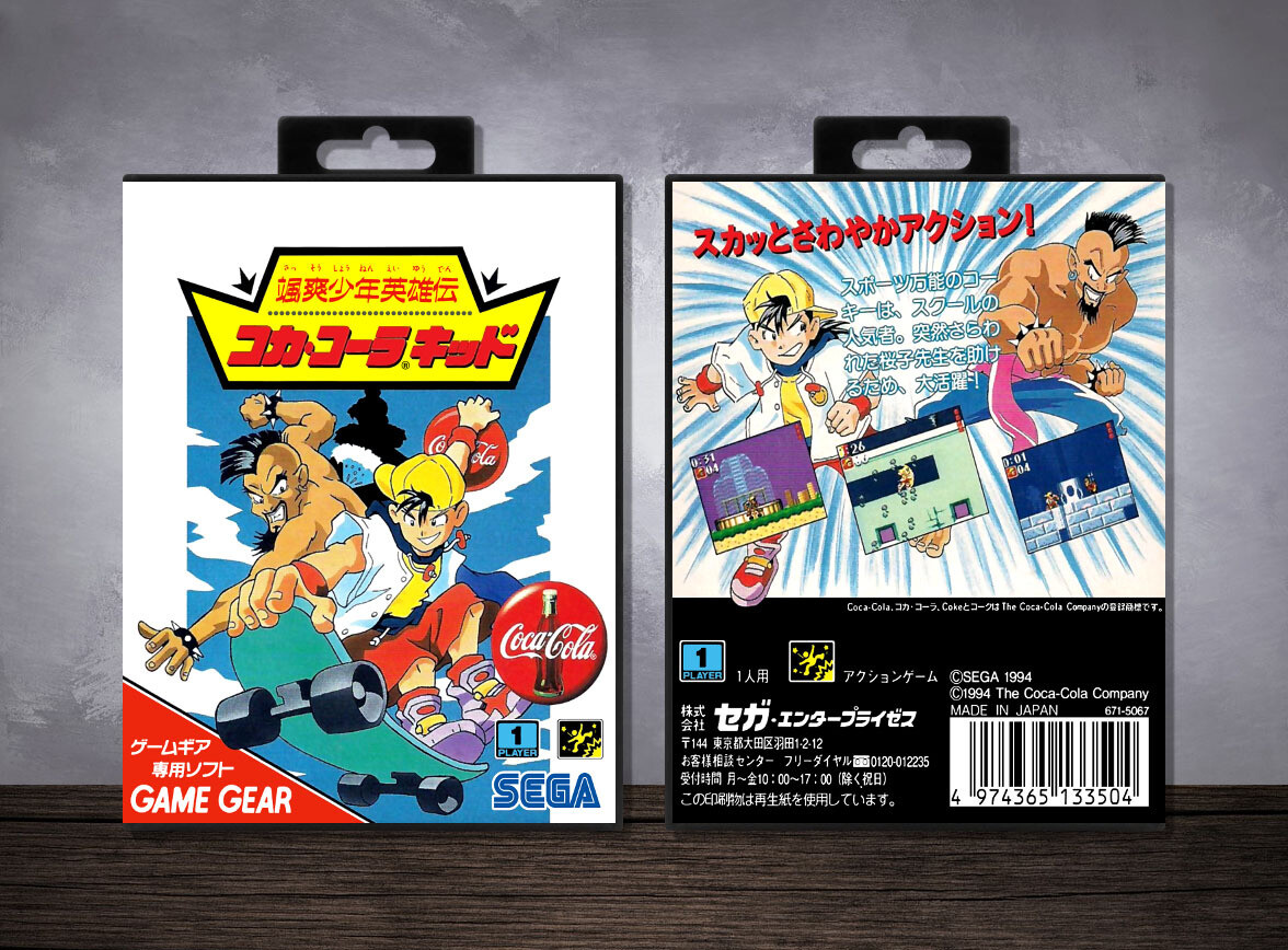 Coca-Cola Kid, Case Color: Black