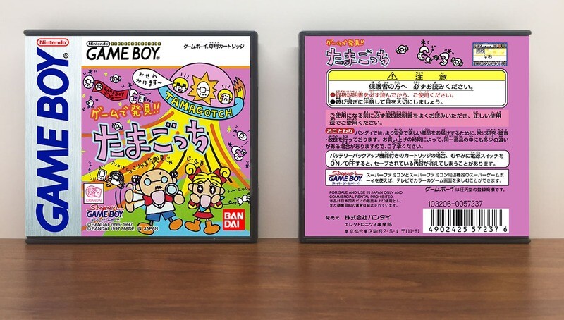 Tamagotchi Pink Version (JP) | Game de Hakken!! Tamagotchi | ゲームで発見‼︎ たまごっち, Artwork Spine Color: Chrome