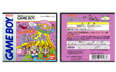 Tamagotchi Pink Version (JP) | Game de Hakken!! Tamagotchi | ゲームで発見‼︎ たまごっち