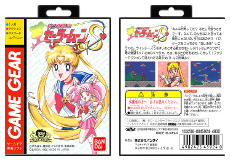 Bishoujo Senshi Sailor Moon S
