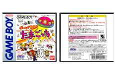 Tamagotchi Osutchi &amp; Mesutchi (JP) | Game de Hakken!! | たまごっち オスっちとメスっち [Modded Case]