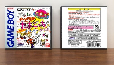 Tamagotchi Osutchi &amp; Mesutchi (JP) | Game de Hakken!! | たまごっち オスっちとメスっち [Modded Case], Artwork Spine Color: Chrome