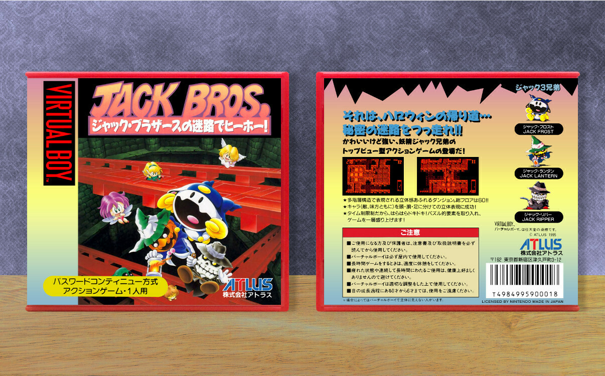 Jack Bros., Case Color: Red