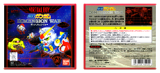 SD Gundam Dimension War