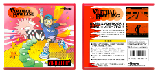Virtual Bowling
