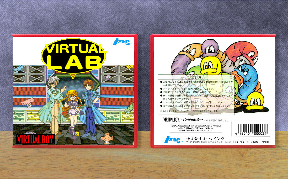 Virtual Lab, Case Color: Red