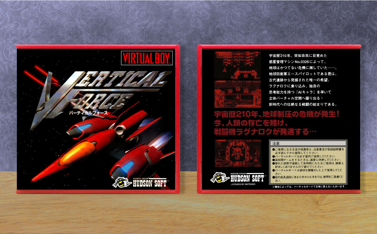 Vertical Force, Case Color: Red