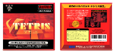V-Tetris