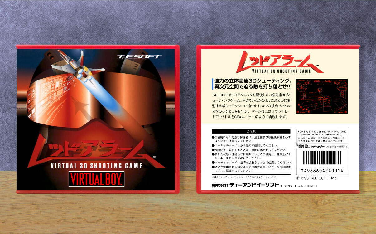 Red Alarm, Case Color: Red