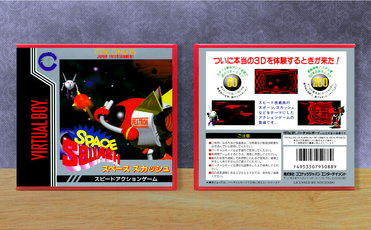 Space Squash, Case Color: Red