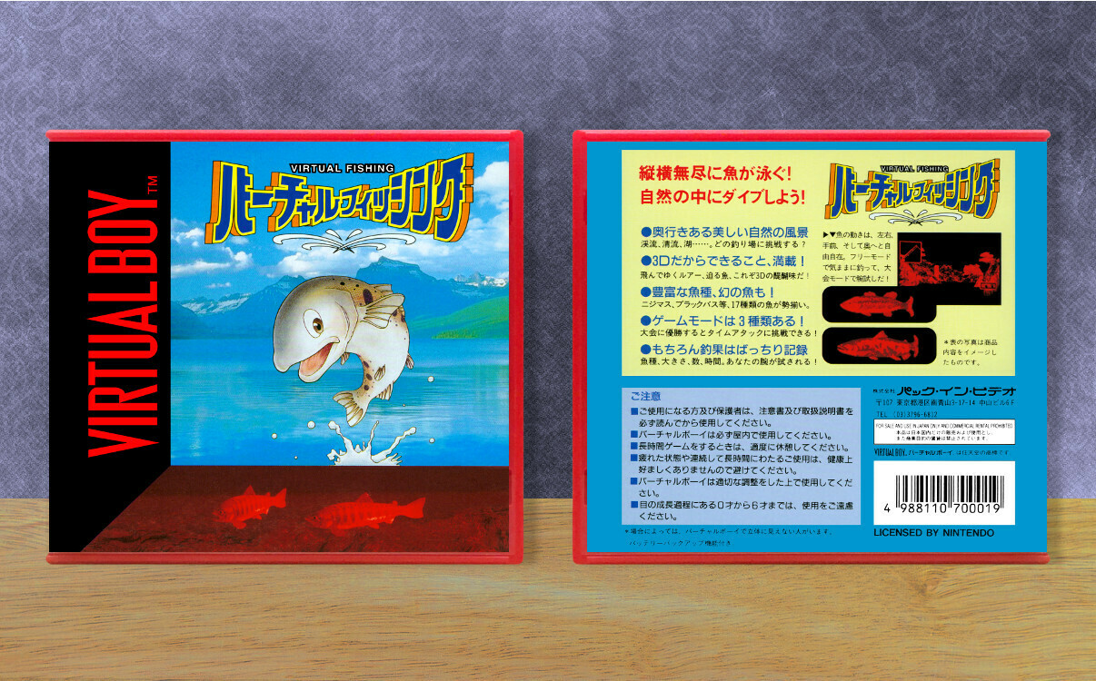 Virtual Fishing, Case Color: Red