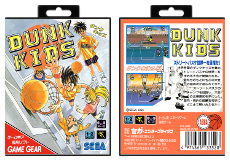 Dunk Kids