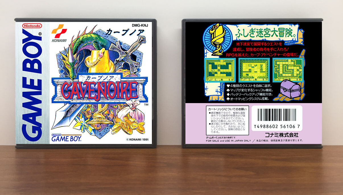 Cave Noire (JP) | カーブノア, Artwork Spine Color: Chrome