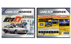 Initial D Another Stage (JP)