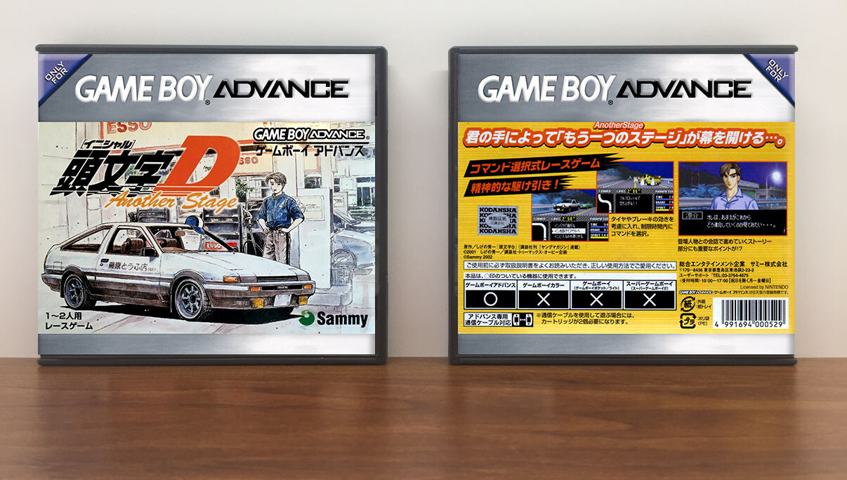 Initial D Another Stage (JP), Artwork Spine Color: Chrome