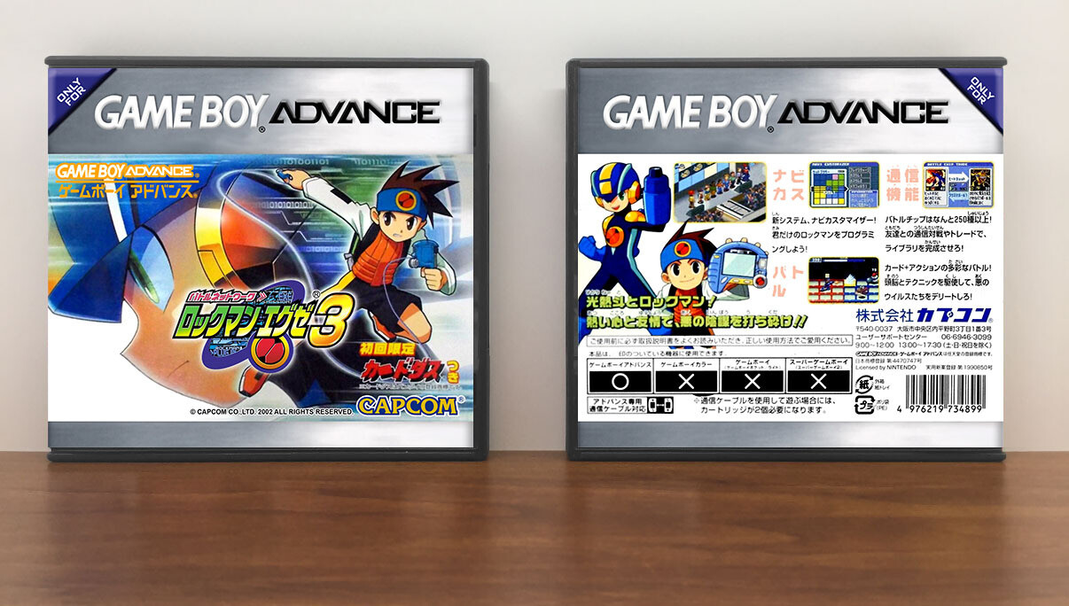 Rockman EXE 3: White (JP), Artwork Spine Color: Chrome