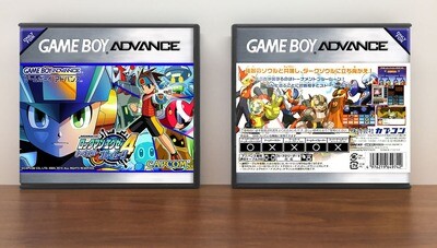 Rockman EXE 4: Tournament Blue Moon (JP), Artwork Spine Color: Chrome