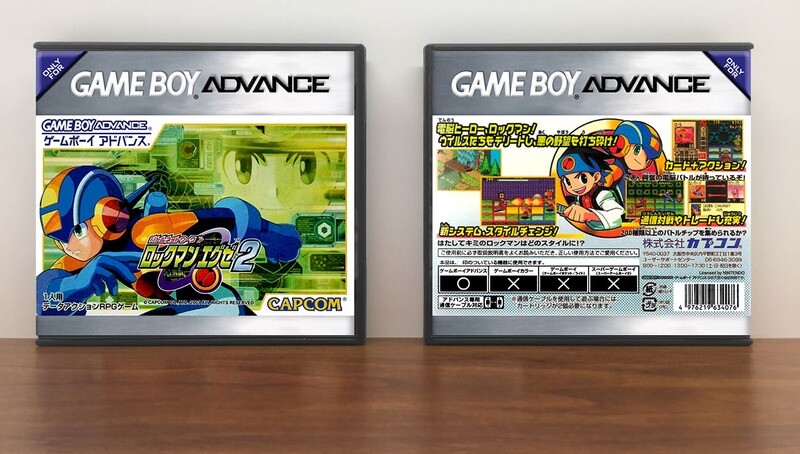 Rockman EXE 2 (JP), Artwork Spine Color: Chrome