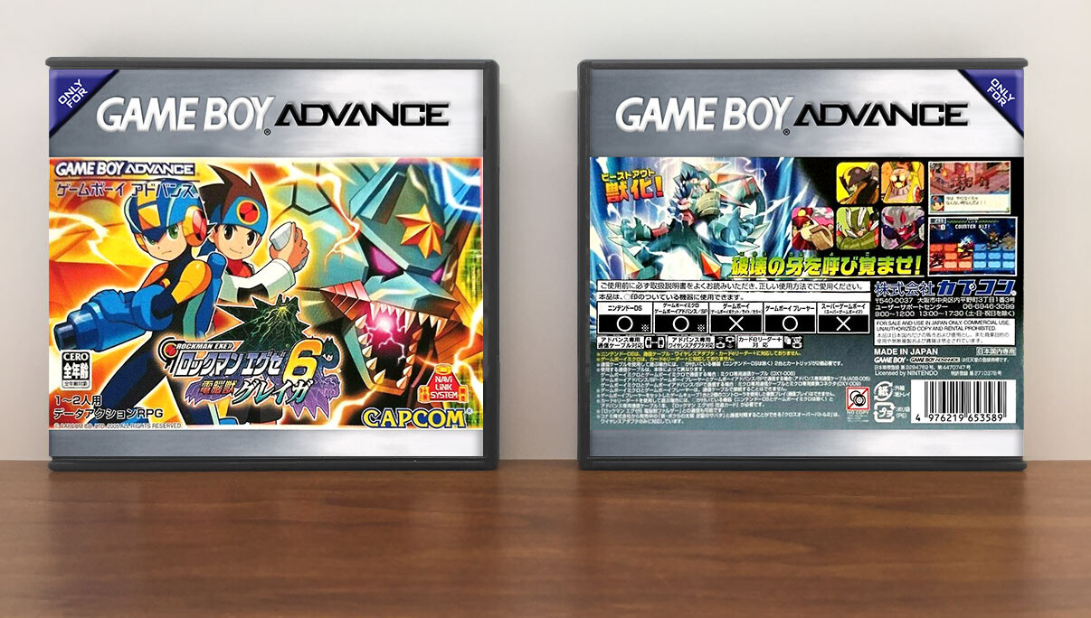 Rockman EXE 6: Dennoju Gregar (JP), Artwork Spine Color: Chrome