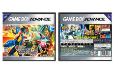 Rockman EXE 6: Dennoju Gregar (JP)