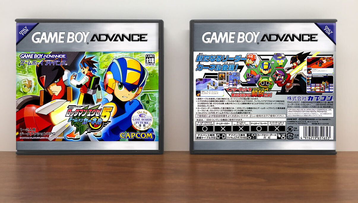 Rockman EXE 5: Team of Colonel (JP), Artwork Spine Color: Chrome