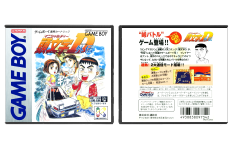 Initial D Gaiden (JP) | 頭文字イニシャルD