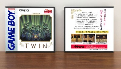 Twin (JP) | ツイン, Artwork Spine Color: Chrome