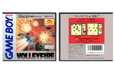 Volleyfire (JP) | パリーファイア