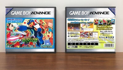 Rockman EXE (JP), Artwork Spine Color: Chrome