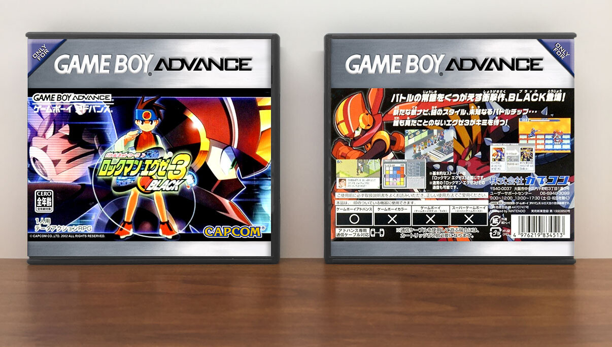 Rockman EXE 3: Black (JP), Artwork Spine Color: Chrome