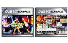 Rockman EXE 3: Black (JP)
