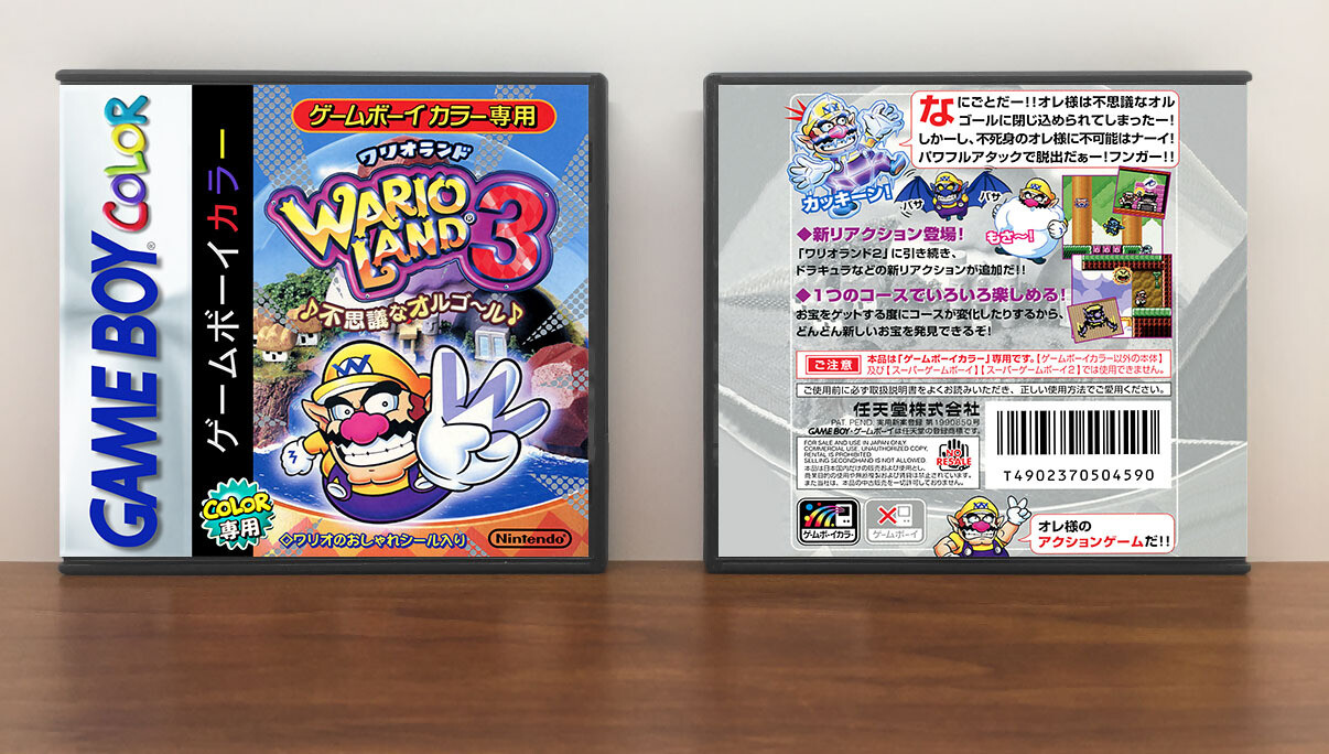 Wario Land 3 (JP), Artwork Spine Color: Chrome