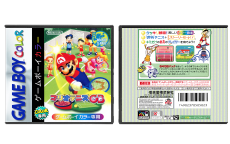 Mario Tennis GB (JP) | マリオテニス GB