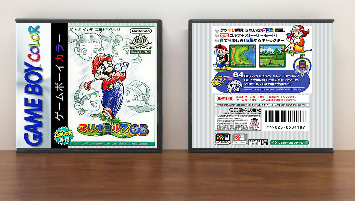 Mario Golf (JP) | マリオゴルフ, Artwork Spine Color: Chrome