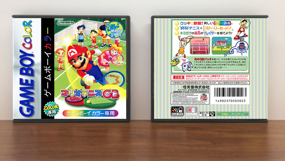 Mario Tennis GB (JP) | マリオテニス GB, Artwork Spine Color: Chrome