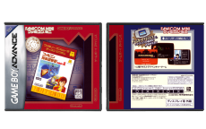 Classic NES Series: [Famicom Mini] Tantei Club Part II: Ushiro ni Tatsu Shoujo Zengouhen (Famicom Detective Club II)